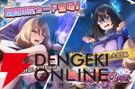 『スイメド』急に抱きつかれてビックリ!? 肝試し中の凪と花音が新カードに【スイートホームメイド】