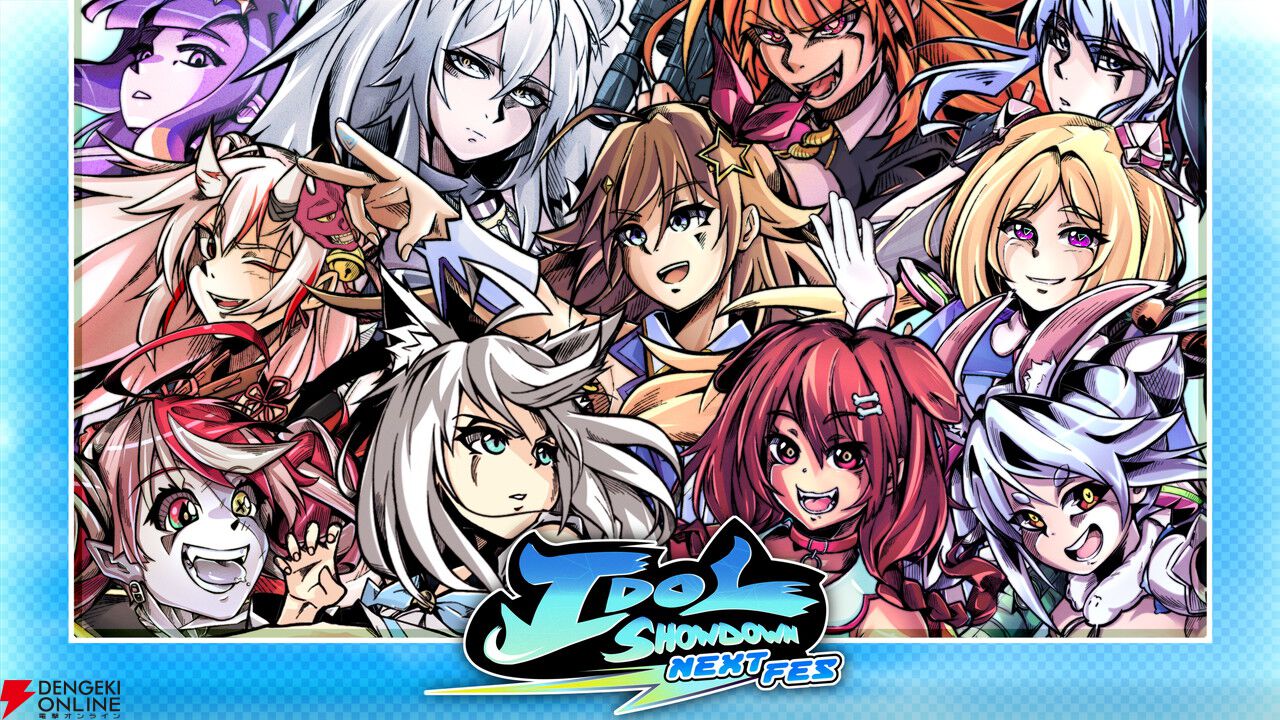 ホロライブの二次創作ゲーム『Idol Showdown』『ホロライブお宝