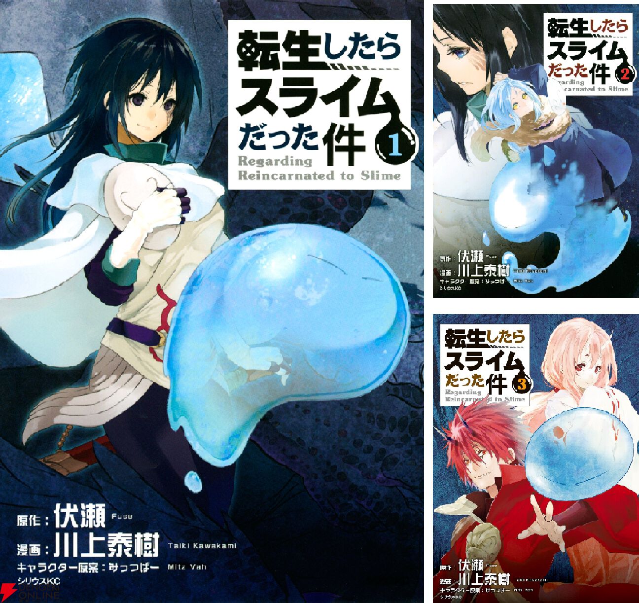 転スラ』最新刊31巻（次は32巻）発売日・あらすじ・アニメ声優情報