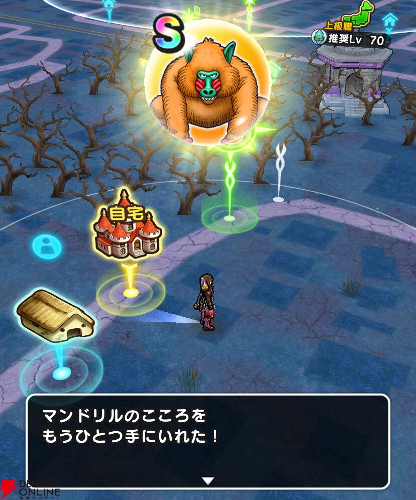 ドラクエウォーク攻略：はかいのことわりは引くべき？ ジバリア最強