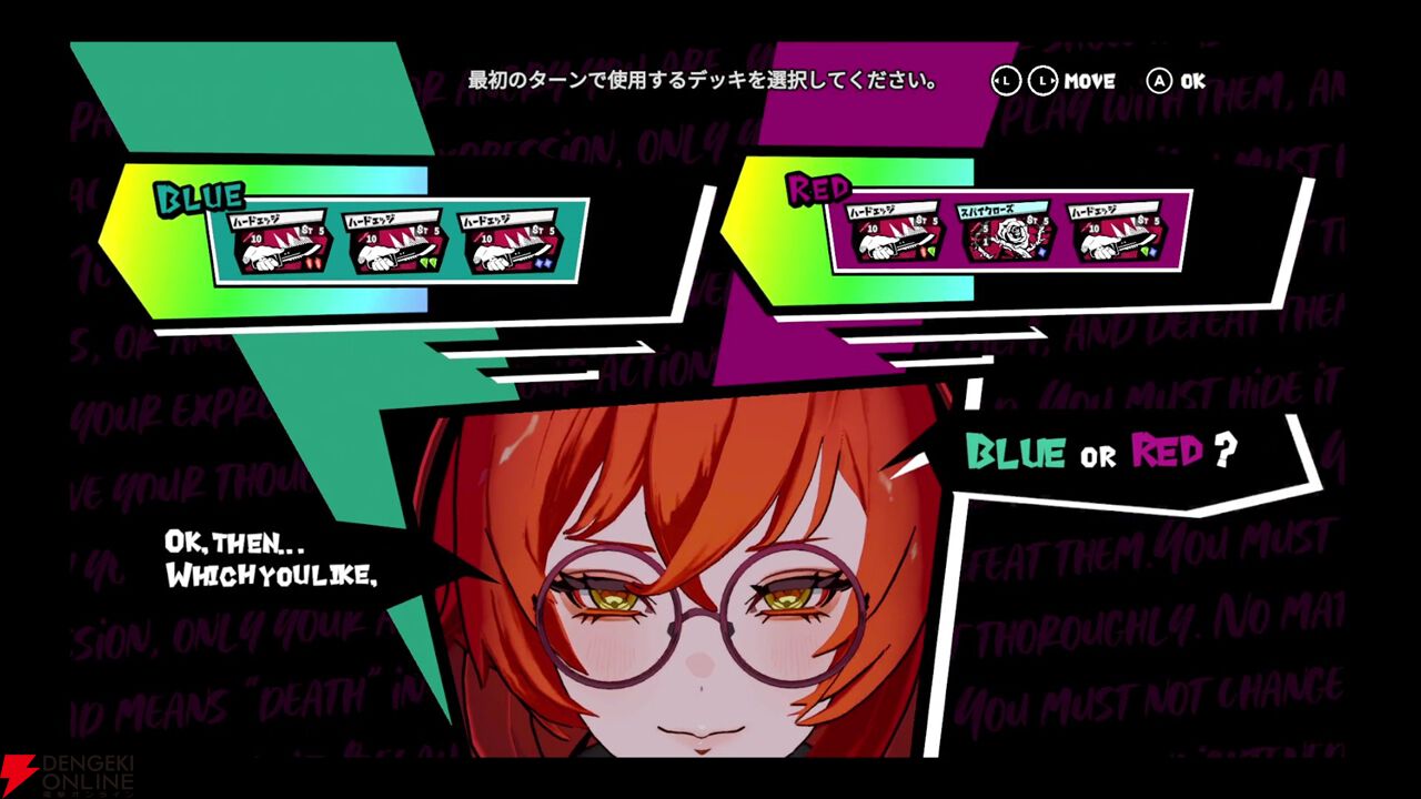 ANTHEM#9（アンセム・ナンバーナイン）』試遊レポート。ジェムを