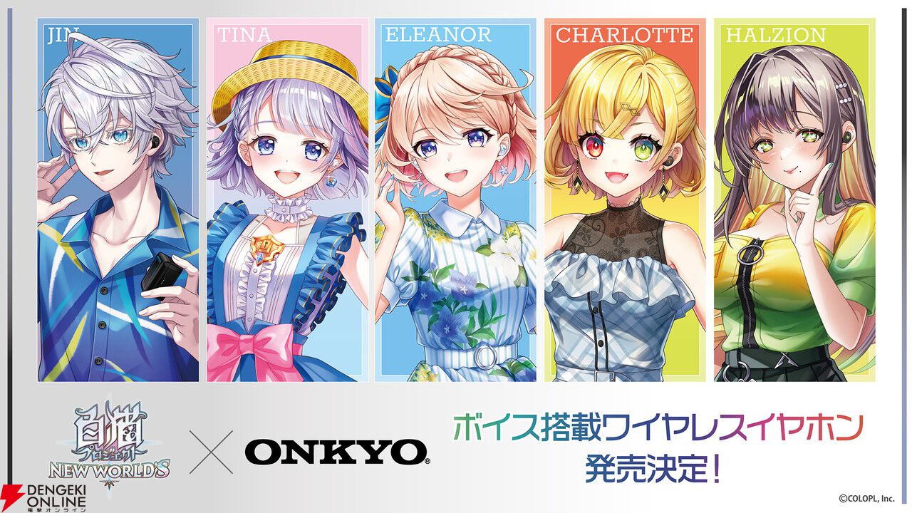 白猫プロジェクト ラウンドワン BREAKSKY:RERISE コースター 白猫プロジェクト ラウンドワン BREAKSKY:RERISE コースター 白