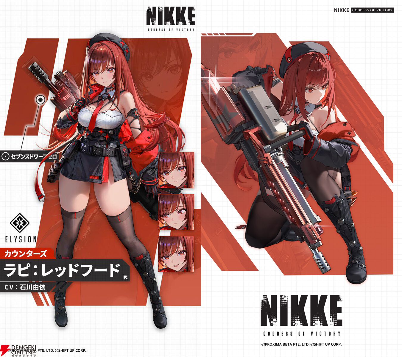 ラピ　水着 Amazon.co.jp: [KIFRAL] NIKKE 勝利の女神 カウンターズ ラピ
