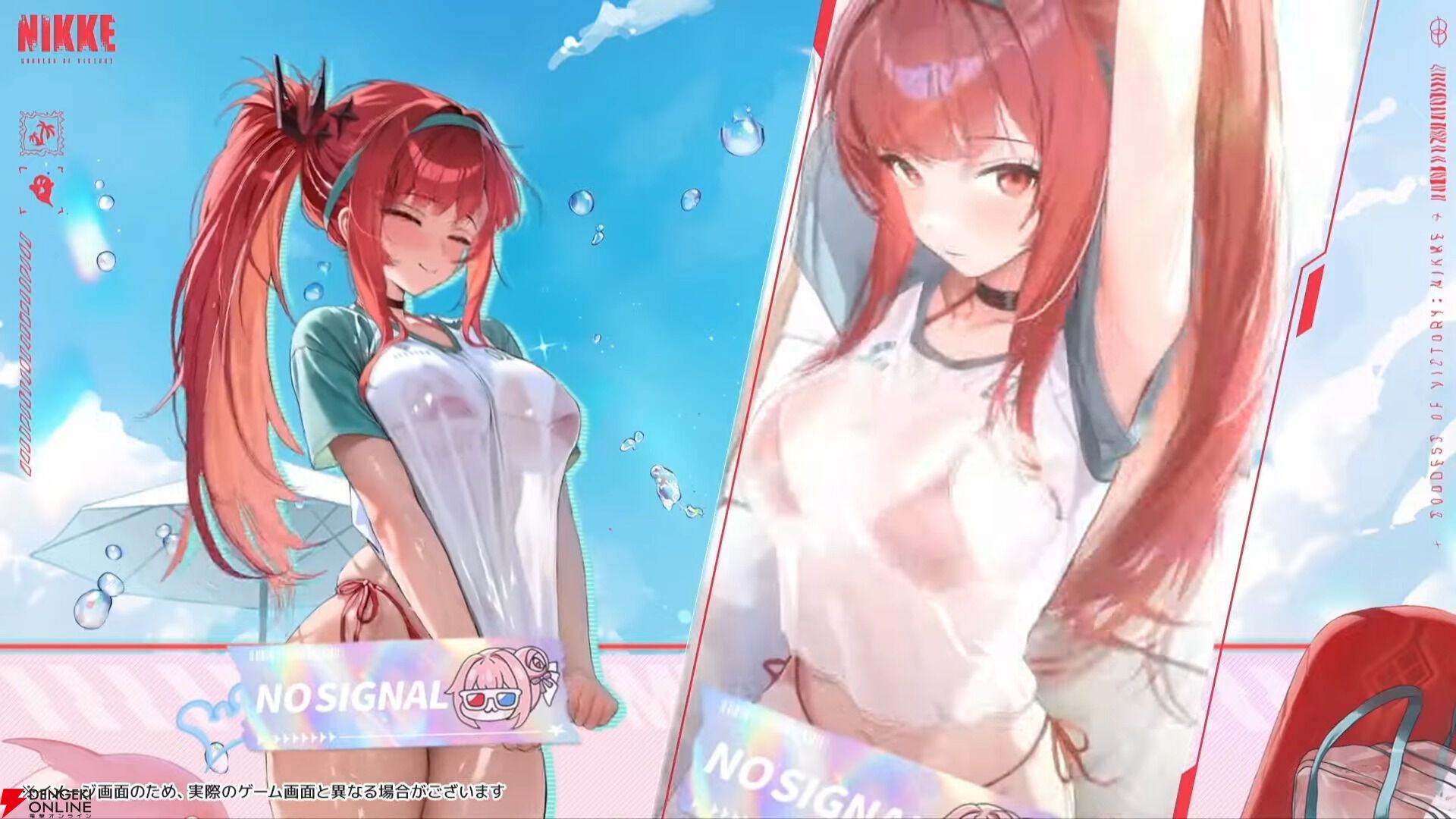ラピ　水着 NIKKE】7/6アプデまとめ。新キャラ“ネロ”が実装。ラピの水着や