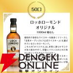 【当たりはおよそ7本に1本】5,500円で山崎12年、響JH、山崎NV、白州NV、ワイヤーワークス オルターエゴなどが当たる『豪華ウイスキーくじ』が販売中