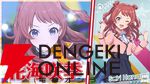 『アイドルマスターツアーズ』第2弾アプデで『学マス』より藤田ことね、月村手毬、花海咲季が登場！ さらに楽曲“初”も追加【ツアマス生放送まとめ7/14】