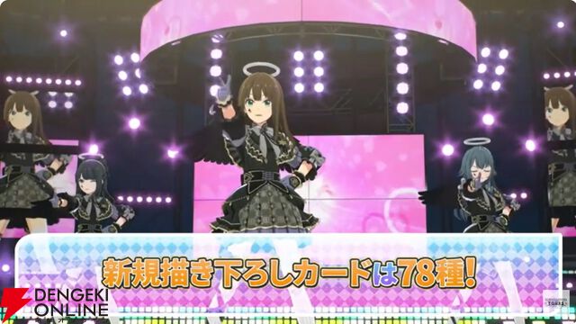 『アイドルマスターツアーズ』第2弾アプデで『学マス』より藤田ことね、月村手毬、花海咲季が登場！ さらに楽曲“初”も追加【ツアマス生放送まとめ7/14】