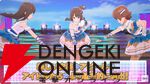『アイドルマスターツアーズ』第2弾アプデで『学マス』より藤田ことね、月村手毬、花海咲季が登場！ さらに楽曲“初”も追加【ツアマス生放送まとめ7/14】