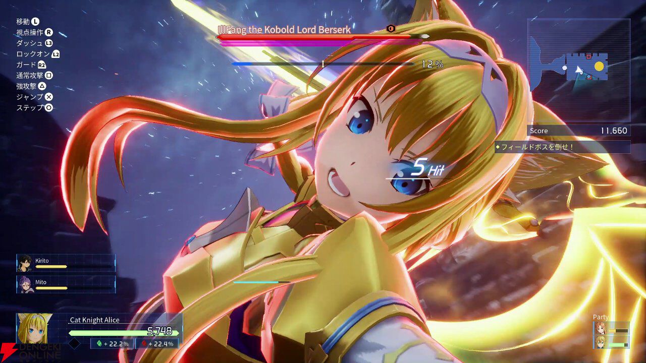 ソードアートオンラインアリス SAOFD』DLCキャラ・猫騎士アリス先行レビュー＆プレイ動画。必ず