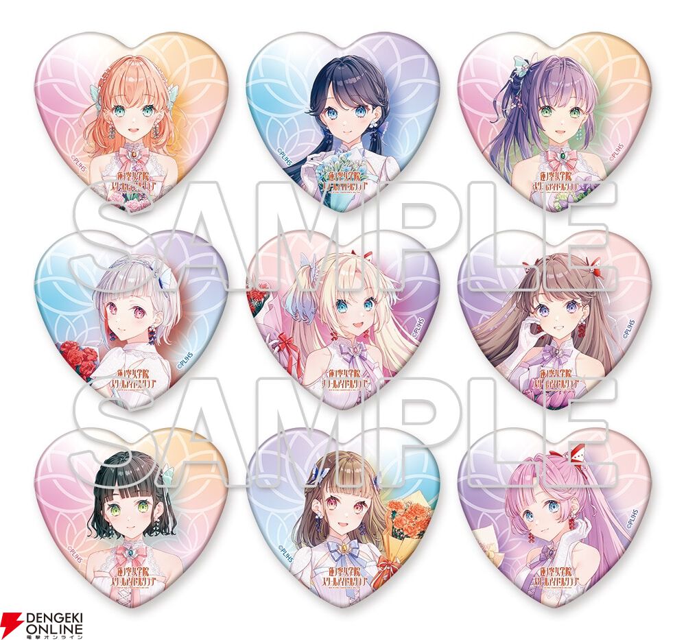 ラブライブ！蓮ノ空女学院スクールアイドルクラブ』104期