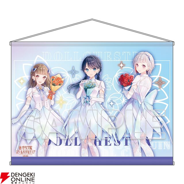 『ラブライブ！蓮ノ空女学院スクールアイドルクラブ』104期メモリアルPOP UP SHOP