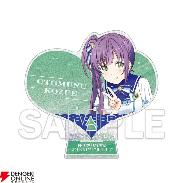 『ラブライブ！蓮ノ空女学院スクールアイドルクラブ』104期メモリアルPOP UP SHOP