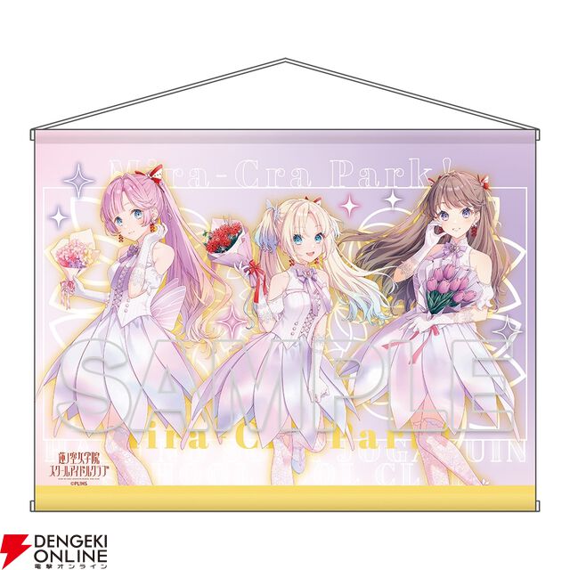 『ラブライブ！蓮ノ空女学院スクールアイドルクラブ』104期メモリアルPOP UP SHOP