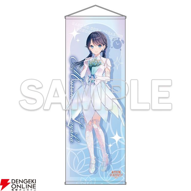 『ラブライブ！蓮ノ空女学院スクールアイドルクラブ』104期メモリアルPOP UP SHOP