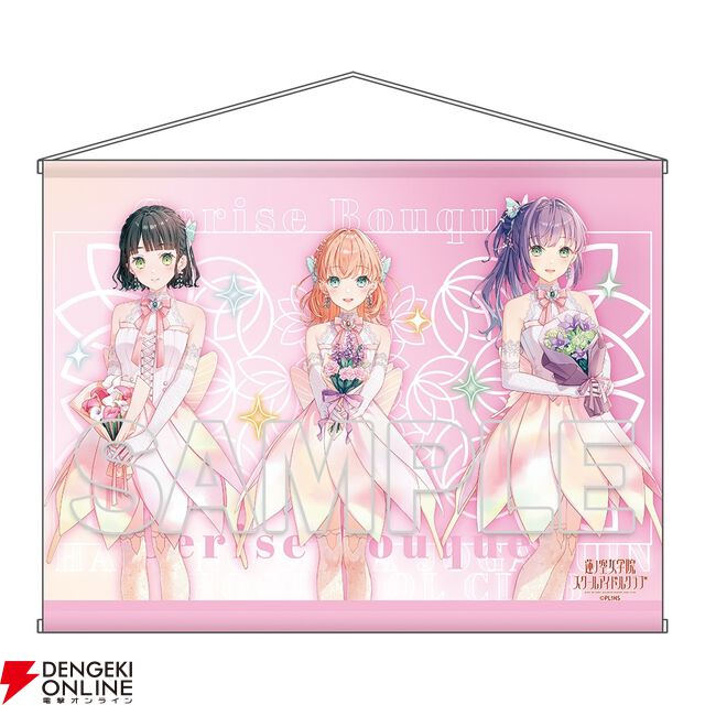 『ラブライブ！蓮ノ空女学院スクールアイドルクラブ』104期メモリアルPOP UP SHOP