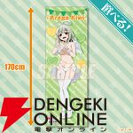『「魔法少女にあこがれて」レオパルト＆阿良河キウィ HappyBirthdayオンラインくじ』