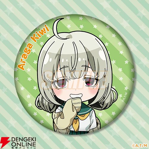 『「魔法少女にあこがれて」レオパルト＆阿良河キウィ HappyBirthdayオンラインくじ』