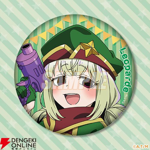 『「魔法少女にあこがれて」レオパルト＆阿良河キウィ HappyBirthdayオンラインくじ』