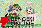『「魔法少女にあこがれて」レオパルト＆阿良河キウィ HappyBirthdayオンラインくじ』