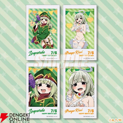 『「魔法少女にあこがれて」レオパルト＆阿良河キウィ HappyBirthdayオンラインくじ』