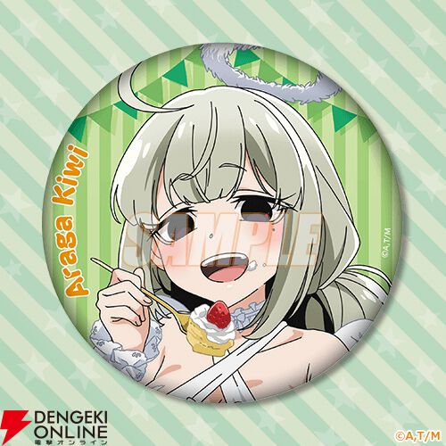 まほあこ』天使なキウィがケーキをあ～ん♪ レオパルト＆阿良河キウィ