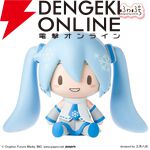 『初音ミクシリーズ ふわぷち デフォルメフィギュア 雪ミク』
