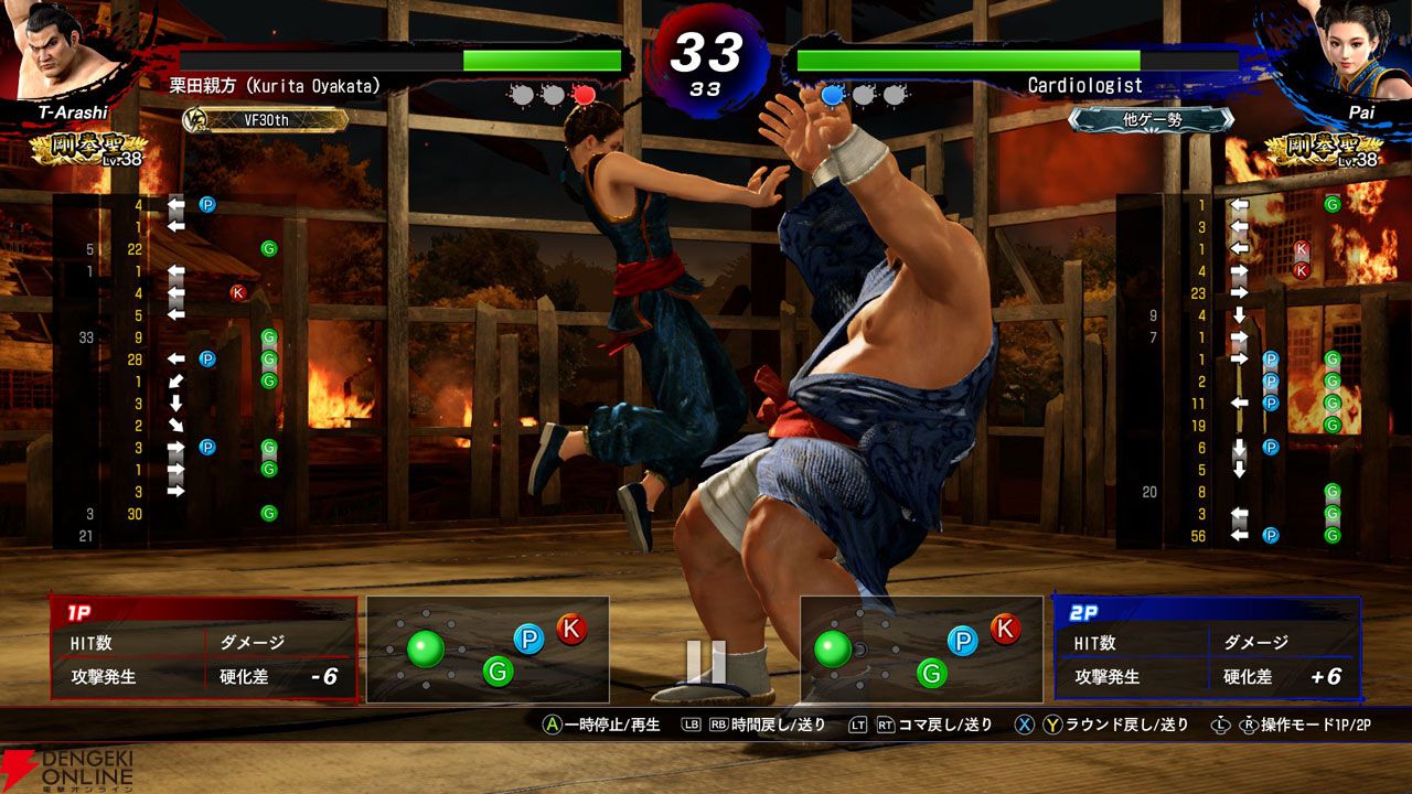 栗田親方の月刊格ゲーNEWS】『スト6』や『VF5REVO』ほか、気になる格闘