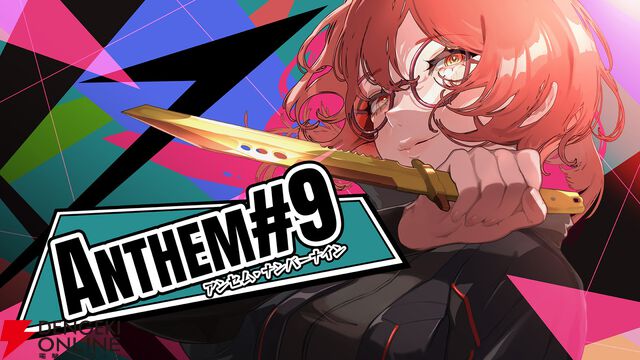 『BAKUDO』『ANTHEM#9』などが試遊可。『都市伝説解体センター』フォトスポットはある仕掛けが【BitSummit13：集英社ゲームズブース】