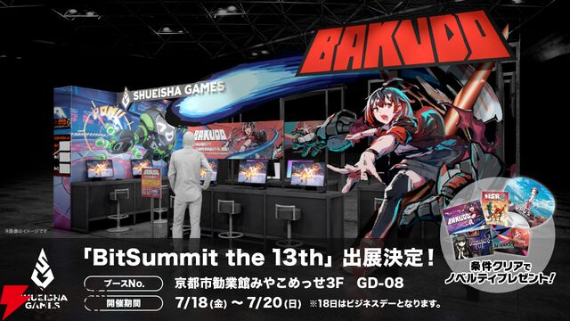 『BAKUDO』『ANTHEM#9』などが試遊可。『都市伝説解体センター』フォトスポットはある仕掛けが【BitSummit13：集英社ゲームズブース】