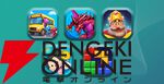 Sensor Towerブログ