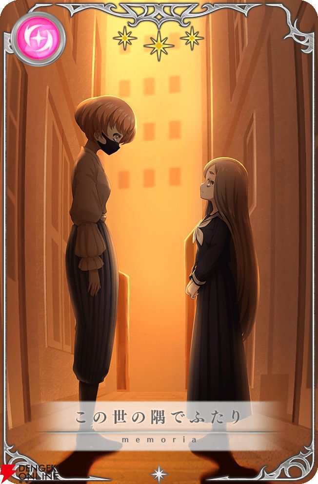 マギアレコード　黒江　環いろは　まとめ売り HrL7O74PhM5tyYrcYf2y.png?w=700