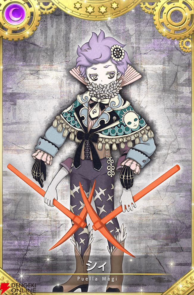 マギレコ』新魔法少女“いろは・黒江”、“シィ”が新登場。“シィ”は劇団