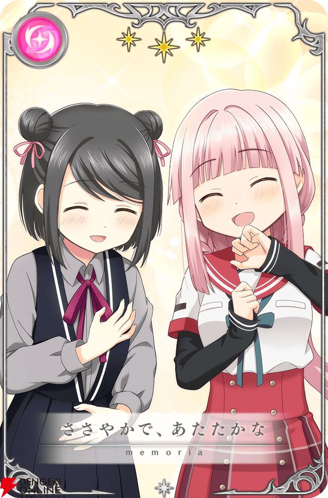 マギレコ』新魔法少女“いろは・黒江”、“シィ”が新登場。“シィ”は劇団