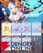 『やばい！少女に囲まれた！』季節先取りのハロウィン娘が新登場。星10解放のスキンではクレーンゲームで大変なことに!?