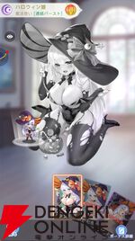 『やばい！少女に囲まれた！』季節先取りのハロウィン娘が新登場。星10解放のスキンではクレーンゲームで大変なことに!?