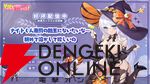 『やばい！少女に囲まれた！』季節先取りのハロウィン娘が新登場。星10解放のスキンではクレーンゲームで大変なことに!?