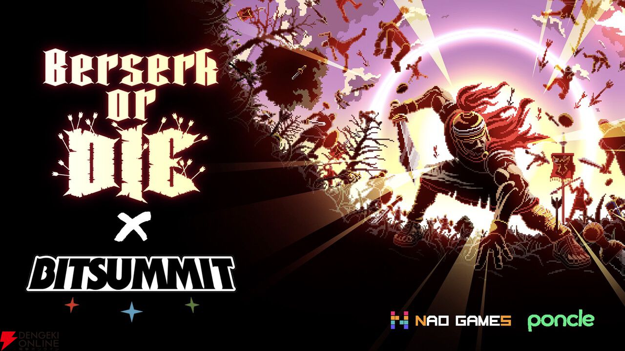 新作『Berserk or Die』と『ヴァンパイア・サバイバーズ』のクリエイターがブースに参加【BitSummit13：poncleブース】