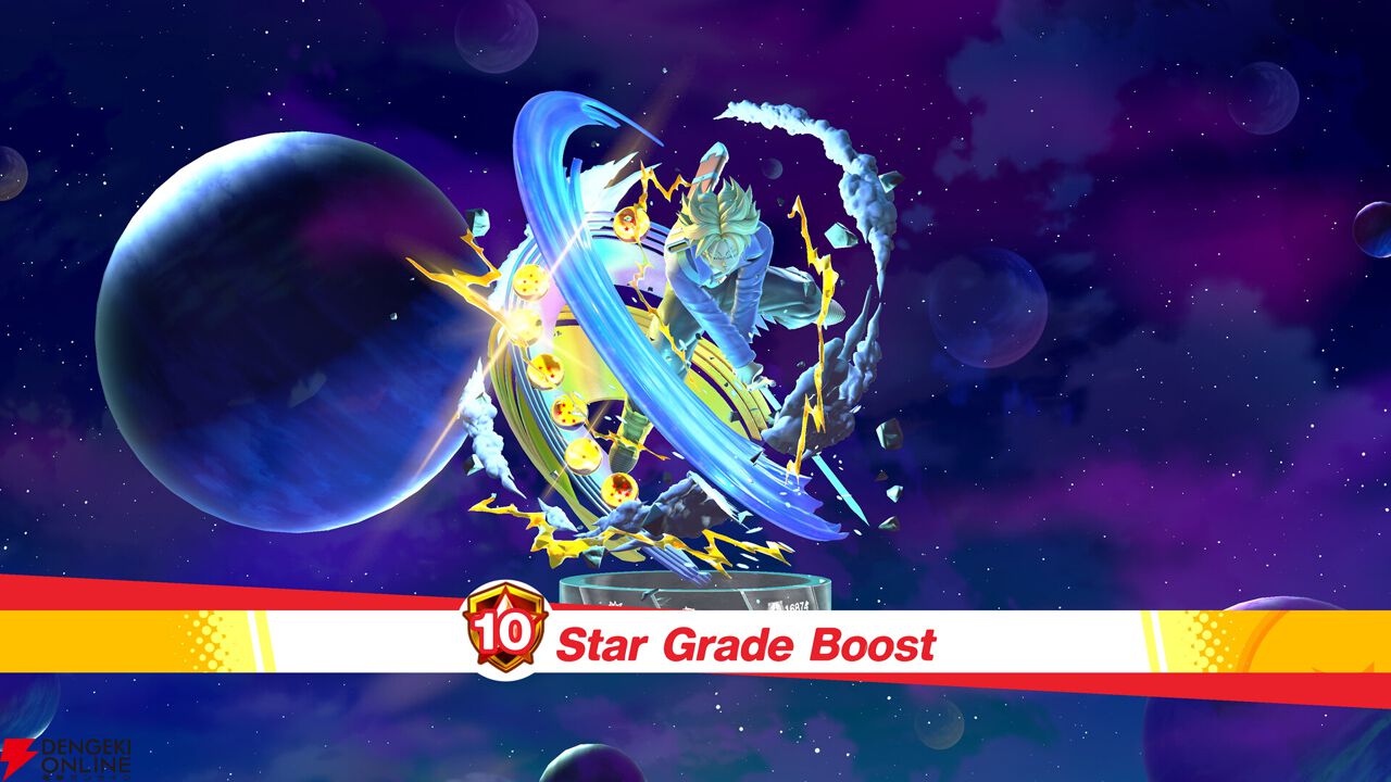 ドラゴンボール ゲキシン スクアドラ】配信日・事前登録特典・最新情報