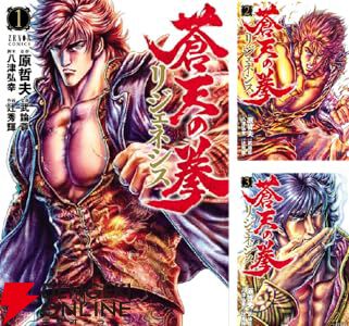 原画アートパネル 北斗の拳、花の慶次、蒼天の拳全巻セット 原画アートパネル 北斗の拳、花の慶次、蒼天の拳全巻セット 2025年