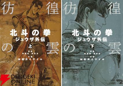 なる♡無言取引、まとめ買い歓迎　北斗70点 本日付けの公明新聞1面のコラム『北斗七星』で取り上げたのは、11/26の