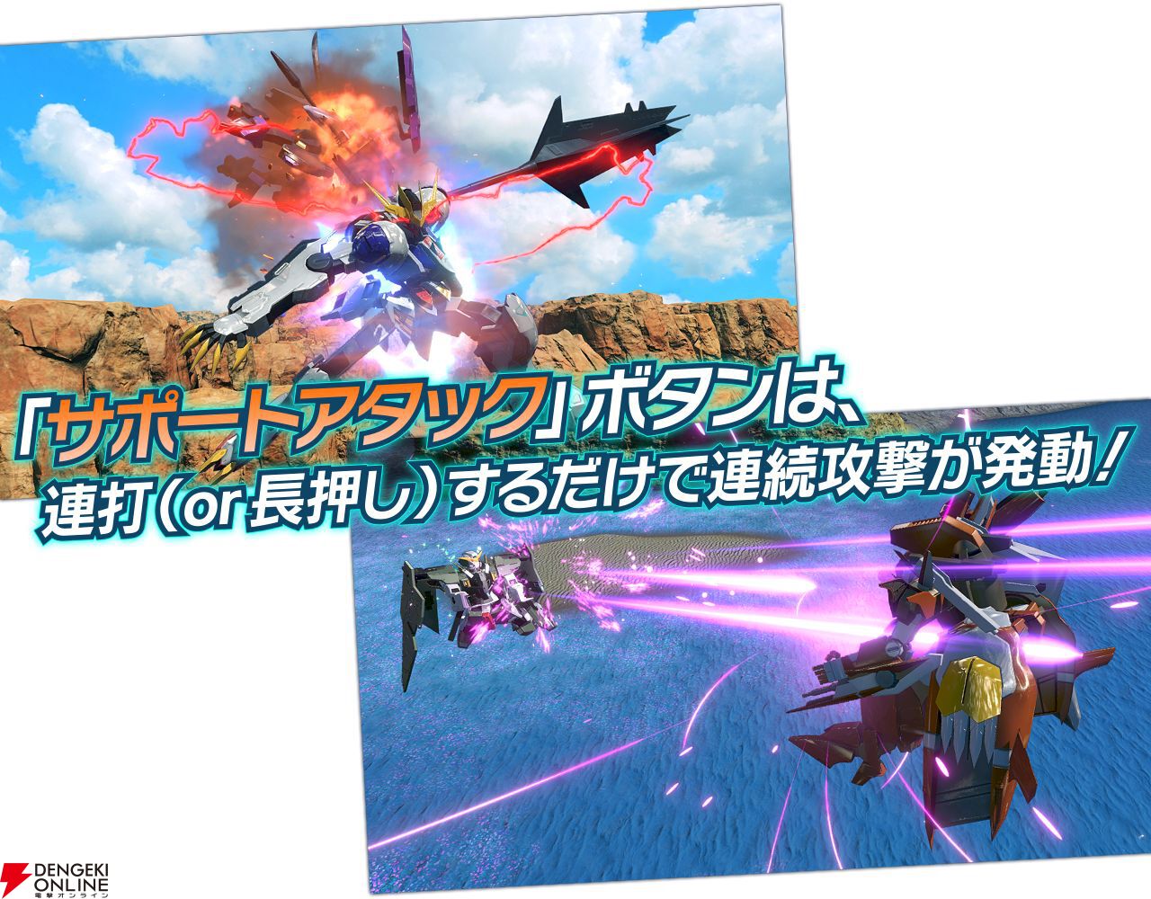 イニブ』稼働開始直前まとめ。シリーズ初心者に向けたプレイ