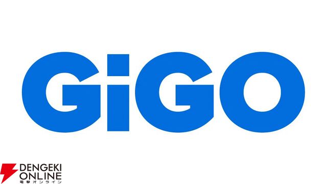 GiGO秋葉原1号館が8月31日に閉館。数々の対戦ゲームで有名な秋葉原の名店が30年以上の歴史に幕