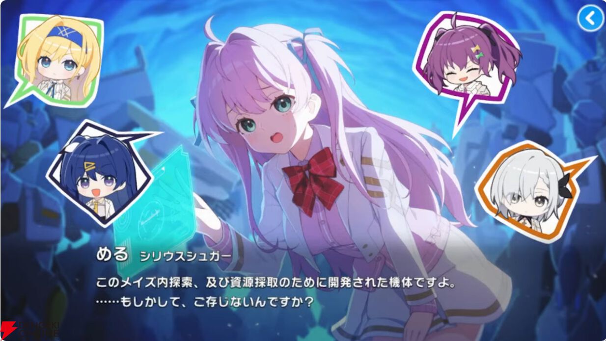 マブラヴ ガールズガーデン』最新情報まとめ。今度のマブラヴは