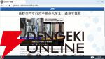 『かまいたちの夜』我孫子武丸全面協力のデスクトップサスペンス『RDの遠隔推理』を出展【BitSummit13：ザクザクブース】