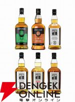 【4本に1本が当たり】16,800円でスプリングバンク15年、スプリングバンク10年、キルケラン16年、キルケラン8年 バーボンカスクなどが当たる『ウイスキーくじ』が販売中
