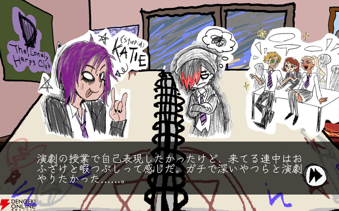 ノーヒゲ 極上の89年アナログ 稀少タイトル フラワーズ イン ザ ダート