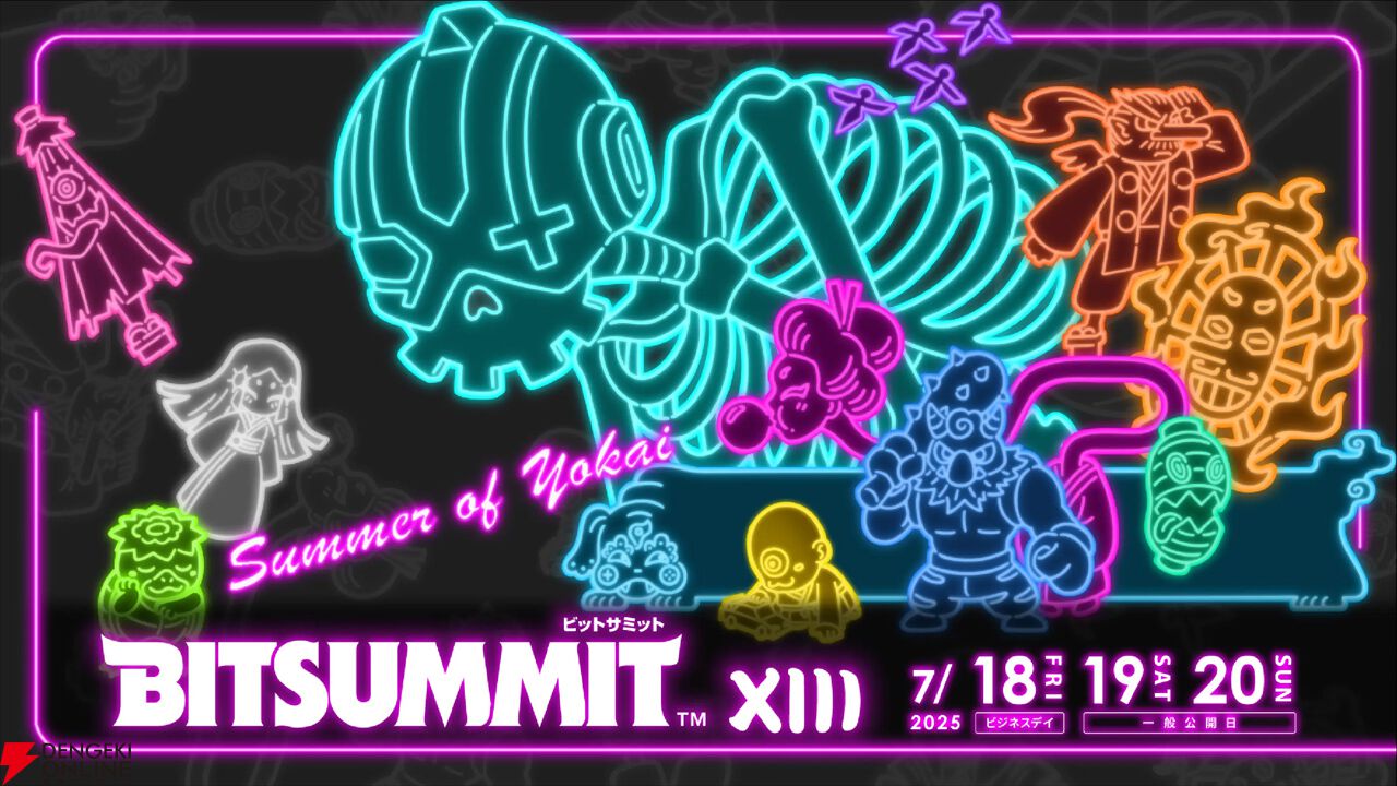 インティ・クリエイツ最新作『魔女ガミ』が最速で遊べる