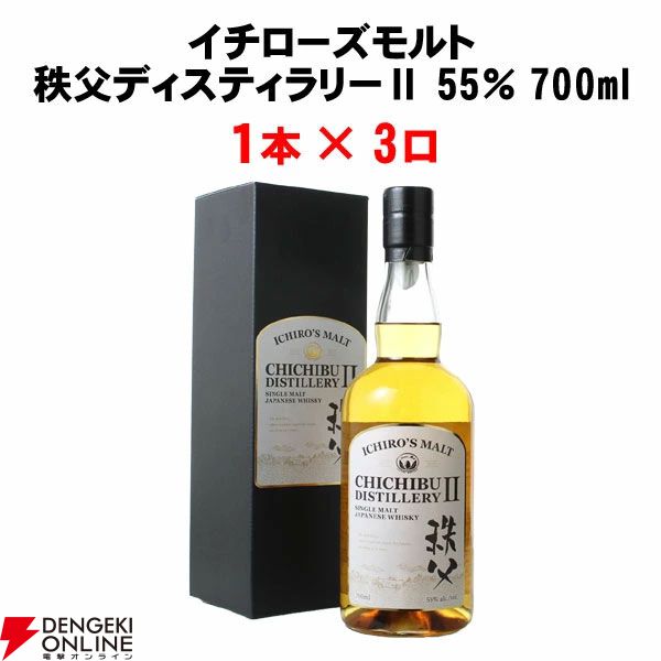 白州、イチローズモルト、限定ハブ酒 レア酒まとめ売り！ hiroshimatsuya_ichiro-rf100set