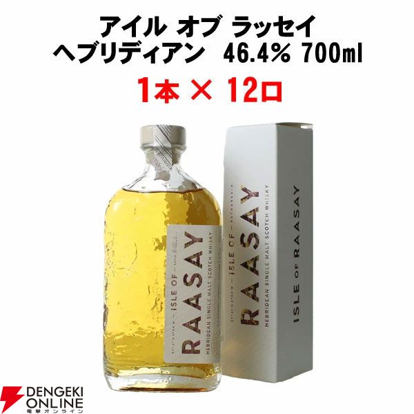 30％以上が当たり】イチローズモルト20th・秩父ディスティラリーII、新
