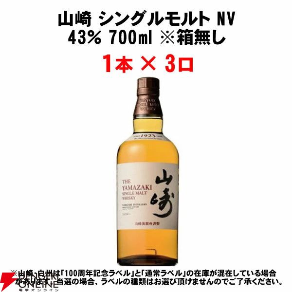 白州、イチローズモルト、限定ハブ酒 レア酒まとめ売り！ hiroshimatsuya_ichiro-rf100set